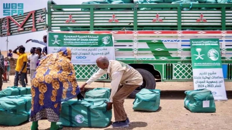 مركز الملك سلمان