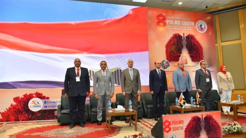 جانب من مؤتمر جامعة