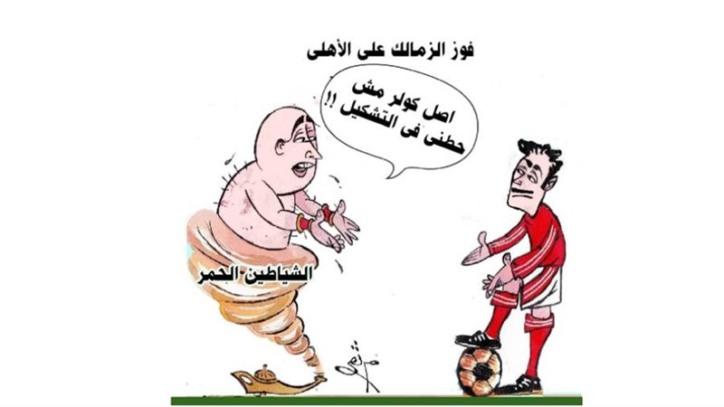 ريشة - ثروت مرتضى