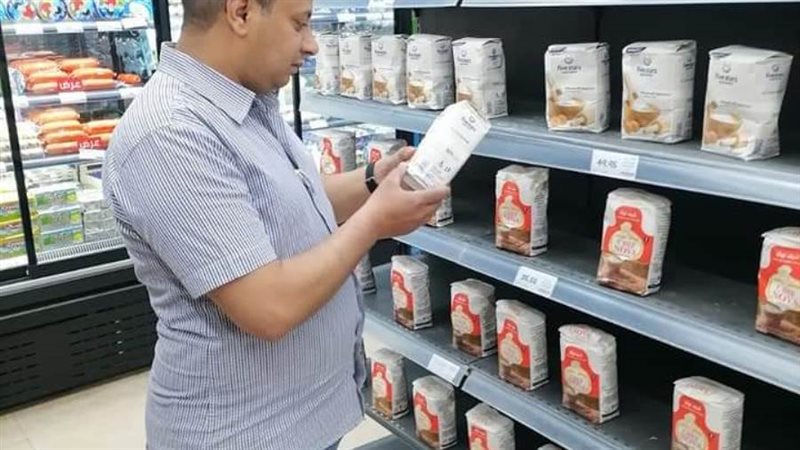 حملات تموينية متنوعه