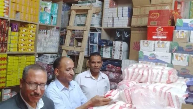 طرح سلع غذائية