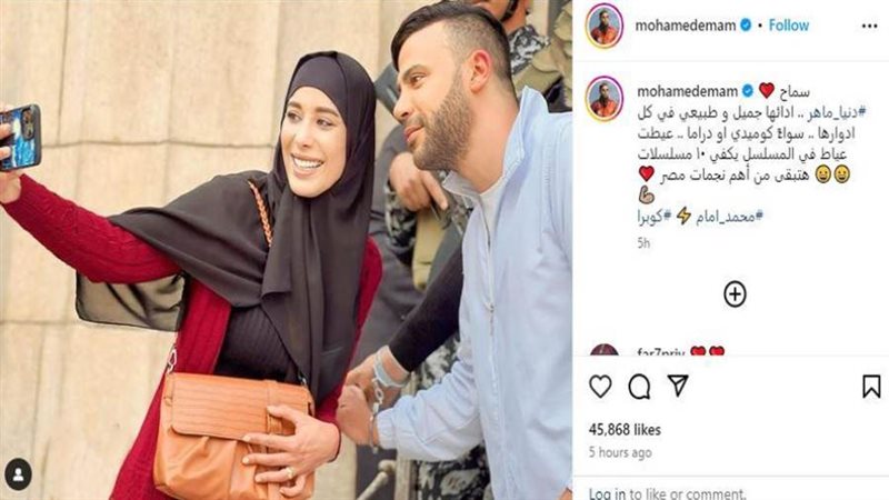 الفنان محمد إمام