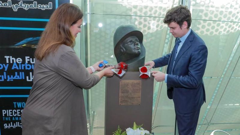 مكتبة الإسكندرية