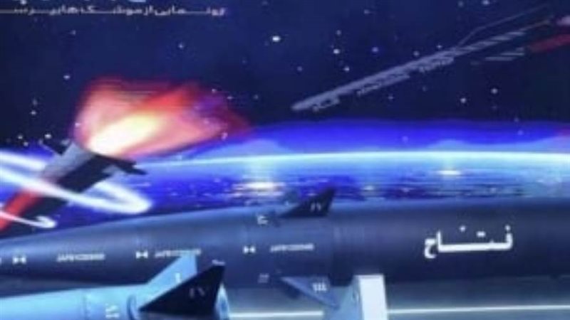 صواريخ فتح الايرانية