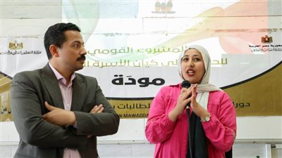 اختتام النسخة الـ 5 للمبادرة الرئاسية 