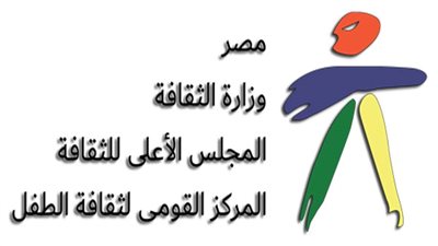 المركز القومي لثقافة الطفل يحتفل باليوم العالمي للتراث.. غدا