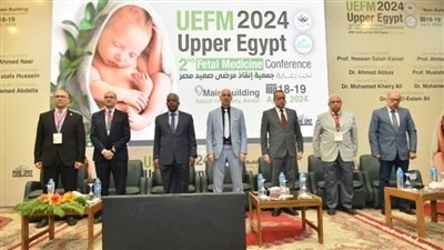 جامعة أسيوط تشهد انطلاق المؤتمر الثاني لطب الجنين بصعيد مصر