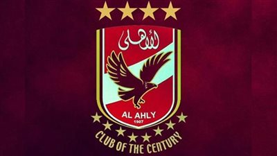 الاتحاد الدولي: الأهلي الـ6 عالميًا.. متقدمًا علي أتلتيكو مدريد وروما وبايرن ميونخ وبرشلونة