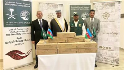 مركز الملك سلمان للإغاثة يسلّم أطنانًا من التمور هدية لأذربيجان وأوغندا وكينيا