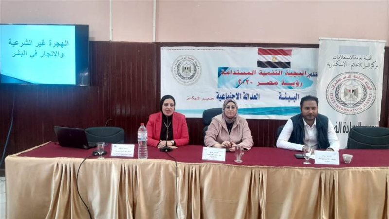 مخاطر الهجرة الغير