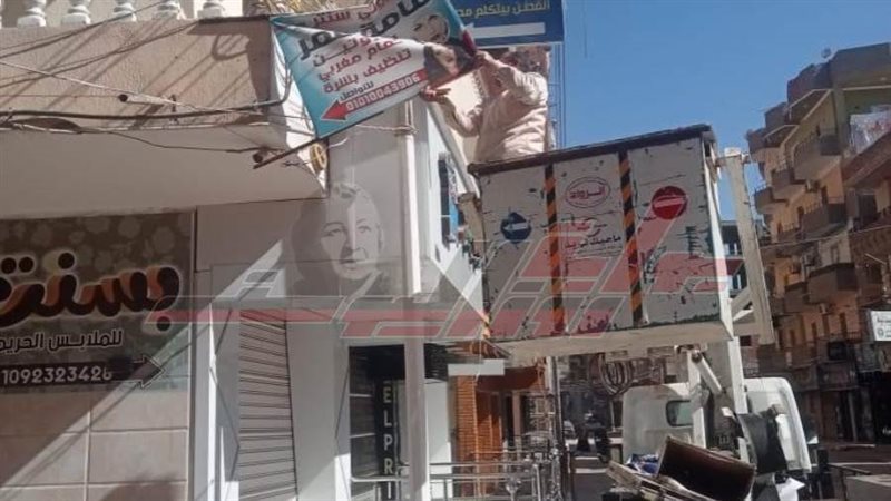 إزالة الإعلانات المخالفة