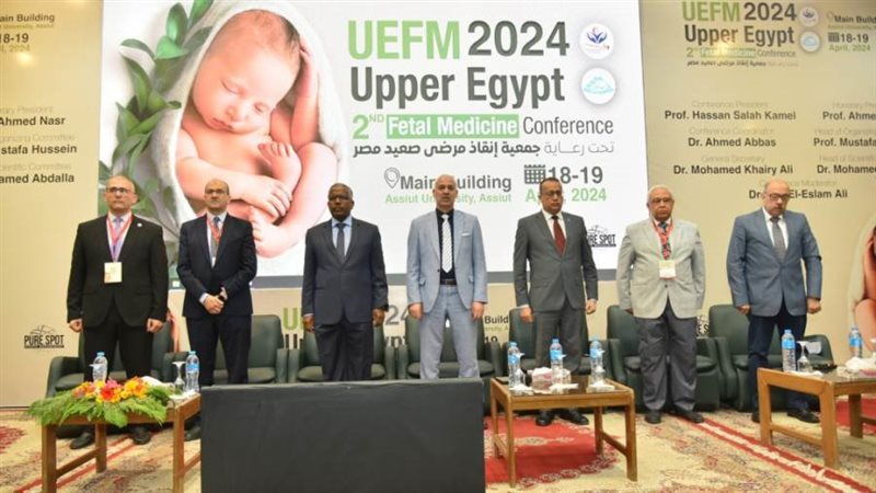 جانب من المؤتمر