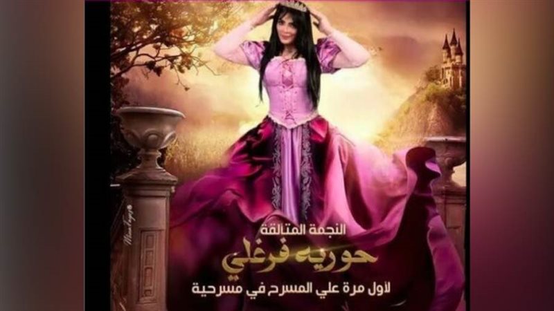 بوابة روز اليوسف