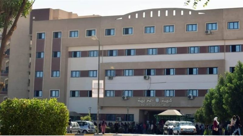 كلية التربية بجامعة