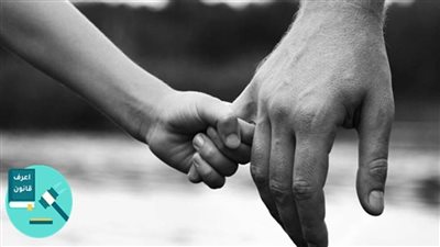 ما هي دعوي الرؤية وشروطها والمستندات المطلوبة؟