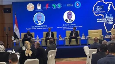 ترابط قطاع الطاقة في إفريقيا المنعقد بشرم الشيخ