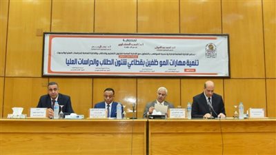 جامعة أسيوط تعقد ورشة عمل حول تنمية مهارات وقدرات الموظفين