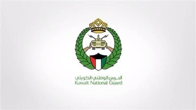 الحرس الوطني الكويتي: تدريب (CPX - درع) يأتي للحفاظ على الأمن في ظل الأحداث الإقليمية المحيطة