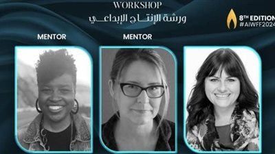 انطلاق ورشة عمل الإنتاج الإبداعي في مهرجان أسوان