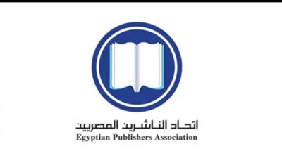 شيوخ مهنة النشر ومثقفون ونواب على رأس حضور لقاء «الناشرين المصريين»