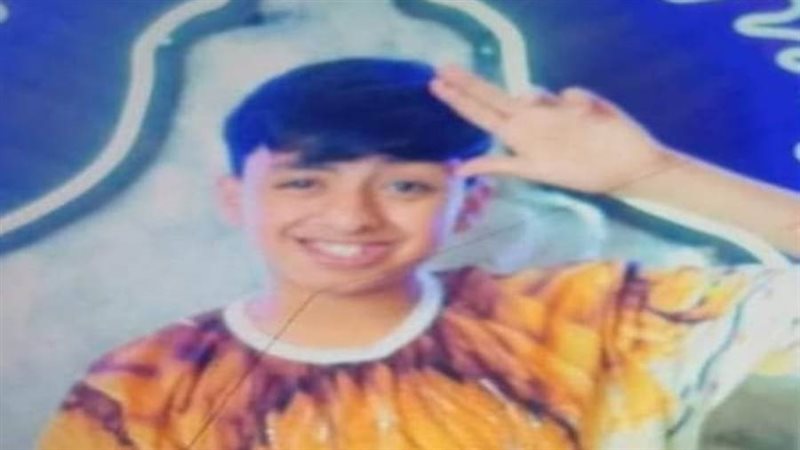 الطفل الضحية