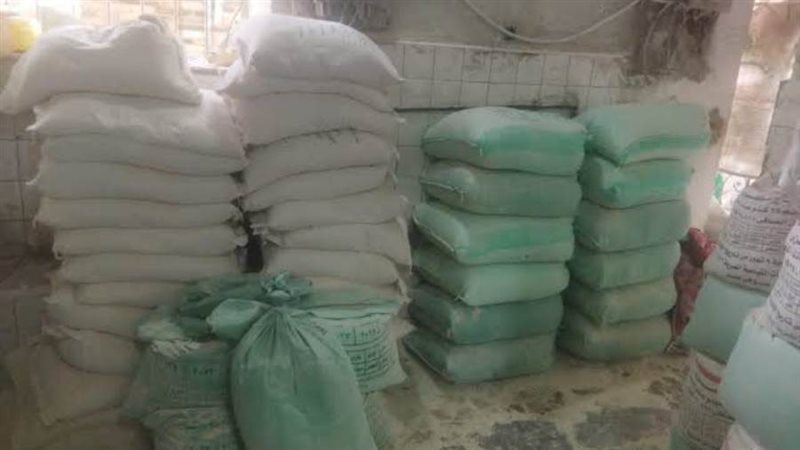 دقيق مدعم - أرشيفية