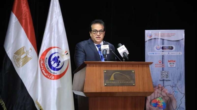 وزير الصحة في افتتاح