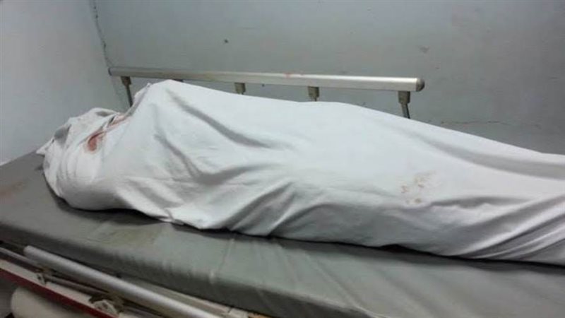 جثة أرشيفية