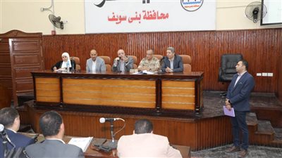 برنامج تدريبي لتحسين كفاءة العمل بملف التصالح في مخالفات البناء الجديد ببني سويف