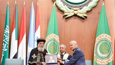 لجهوده في خدمة الإنسانية وإعلاء قيم التسامح.. الأكاديمية العربية تمنح الدكتوراه الفخرية للبابا تواضروس الثاني 