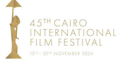 عاجل.. مهرجان القاهرة السينمائي الدولي يعلن موعد إقامة دورته الـ45