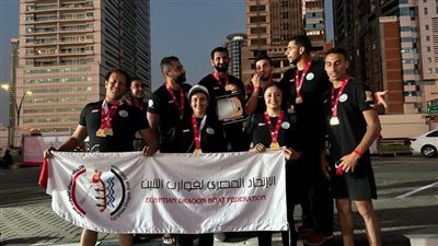 المنتخب المصري للدراجون بوت يحصد المركز الأول والميدالية الذهبية في بطولة الشارقة الدولية