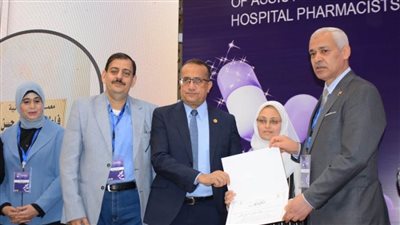 جامعة أسيوط تنظم المؤتمر السادس لصيادلة المستشفيات الجامعية