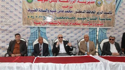 محافظ بني سويف في افتتاح موسم حصاد القمح: تيسيرات لأعمال التوريد بمواقع الاستلام والتخزين