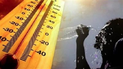 الأرصاد: طقس الغد شديد الحرارة نهارا مائل للحرارة ليلا على كافة الأنحاء
