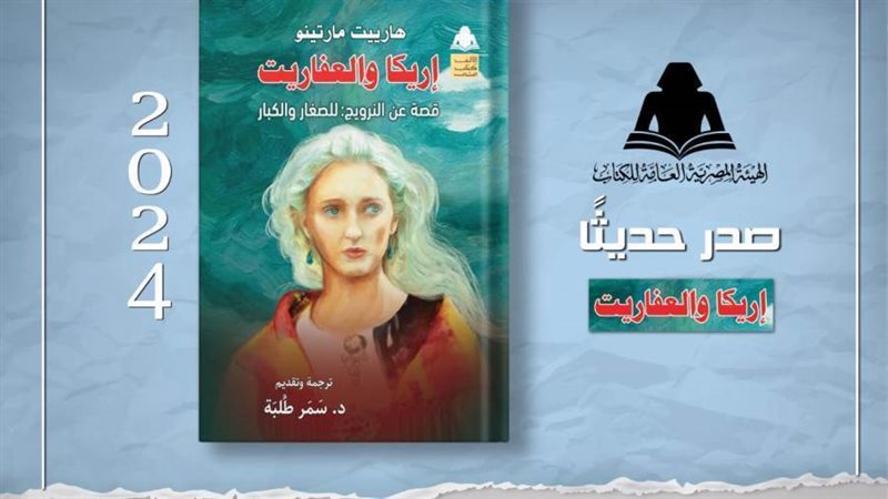 غلاف الكتاب