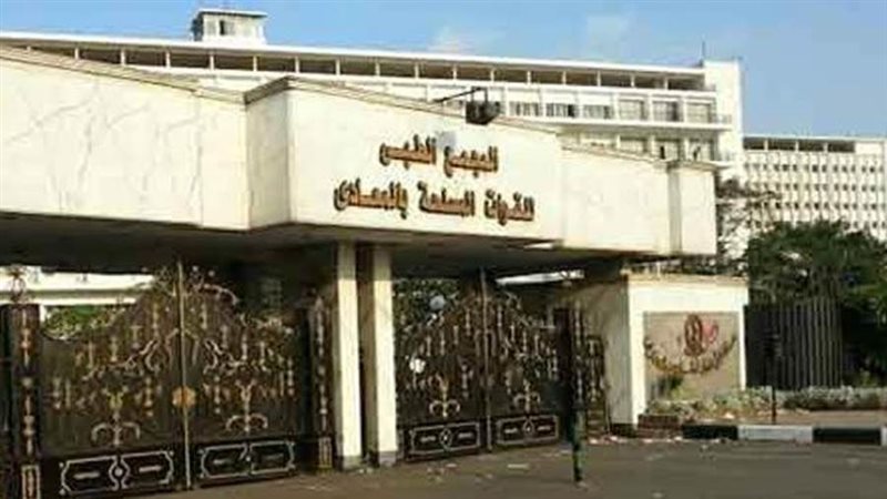 المجمع الطبى للقوات