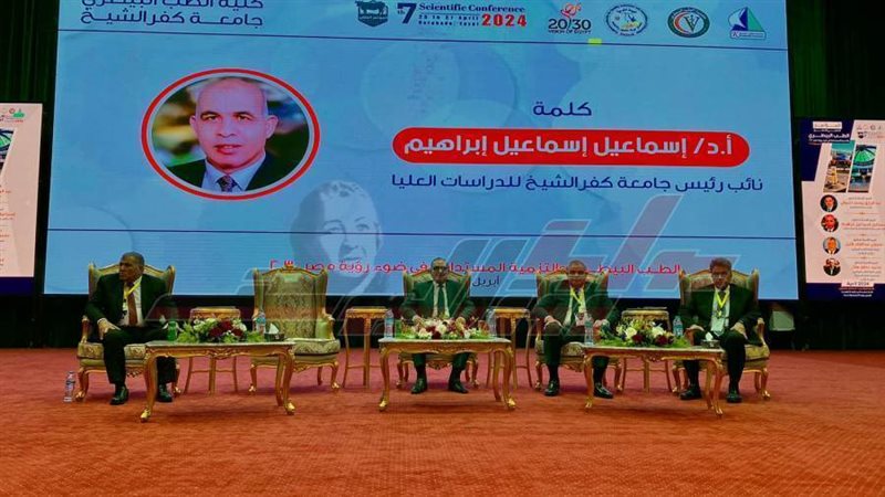 فاعليات المؤتمر