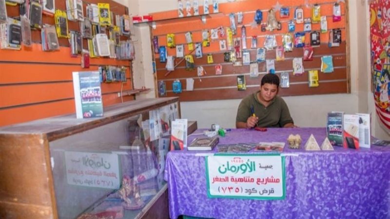 بوابة روز اليوسف