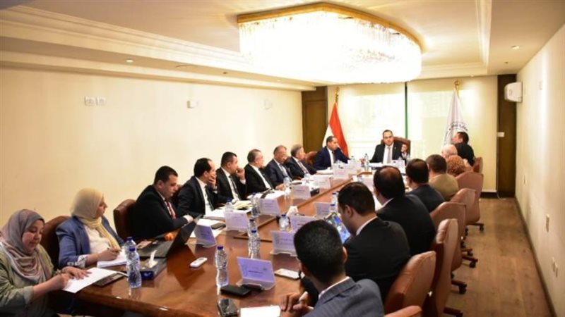 اجتماع الرعاية الصحية