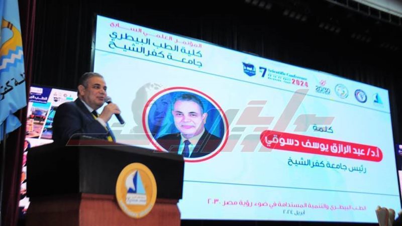 كلمة رئيس جامعة كفرالشيخ