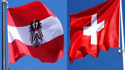 النمسا وسويسرا تؤكدان التزامهما بدعم سياسات الحياد السياسي