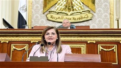 وزيرة التخطيط أمام النواب: التوسع في الإنفاق على الصحة والتعليم