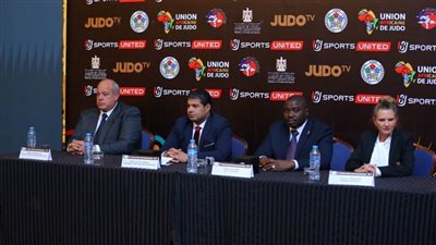 الاجتماع الفني للبطولة الإفريقية للجودو بالقاهرة