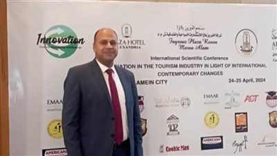 مطروح تشارك بمؤتمر الابتكار في صناعة السياحة 