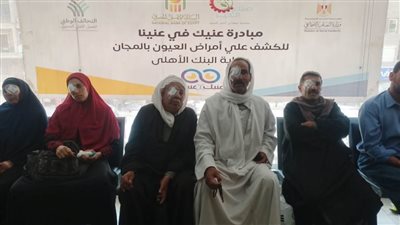 إجراء 29 عملية جراحية مرضى العيون لغير القادرين بمركزين بالبحيرة 