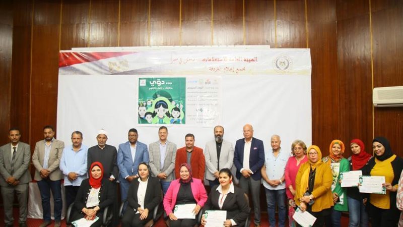 جانب من الجلسات