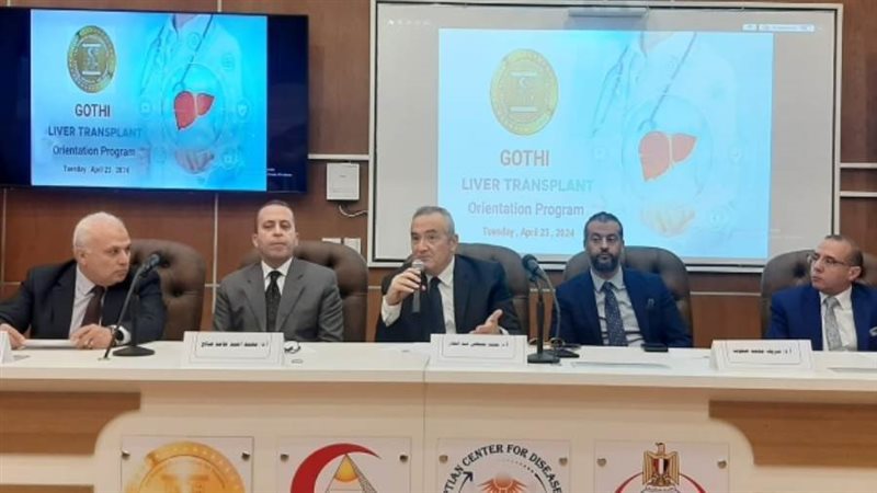 خلال تدشين العيادات