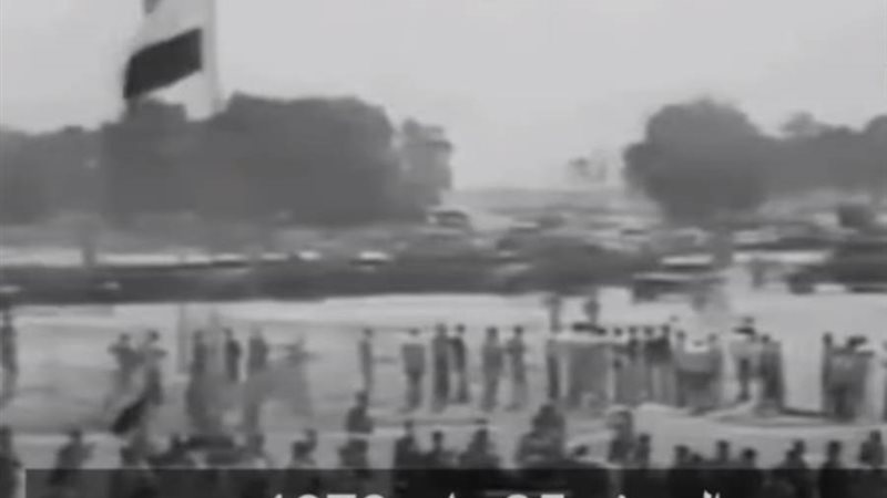 رفع العلم المصري