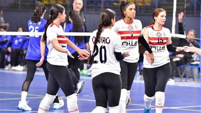 الزمالك يعلن قائمة فريق سيدات الكرة الطائرة ببطولة أفريقيا